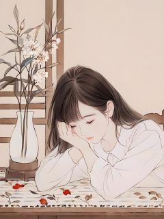 重生八零，离婚后我独自美丽