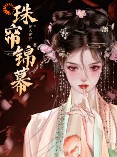 徐尚书娶妻否