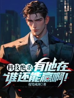 苏勤于雨竹张琳玉