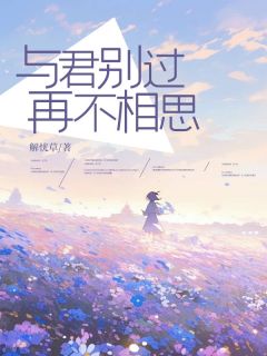 陆砚初苏沁然沈遇