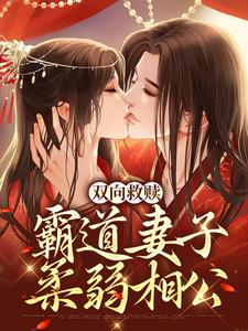 娇棠春色