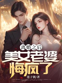 第1章结婚六年，他成了外人