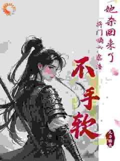 谢敏姝李珩昱