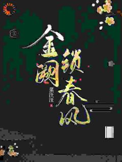 说好的宅斗呢？你独宠我干嘛