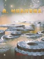 苏牧穿越到了异界