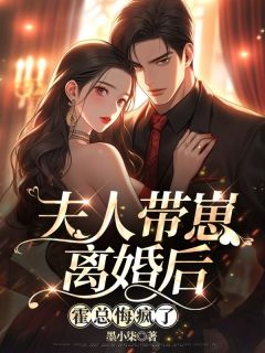 落魄千金姜软