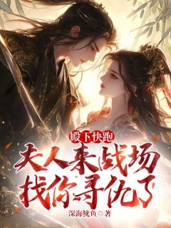 第1章两个新娘