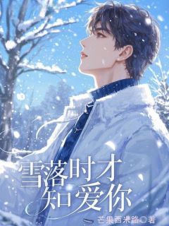 贺书寒宁棠肖思泽