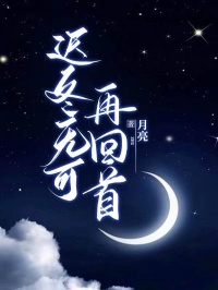 沈辞登顶世界首富