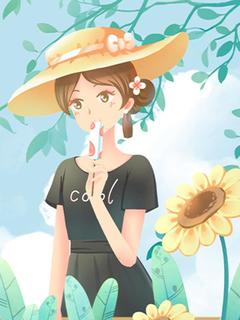 我装失忆，未婚夫顺势换人