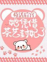 轩辕翎沈卿