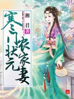 颜控乔宝莹穿越了