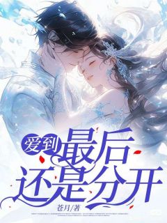 沈南询下半身围着一条浴巾