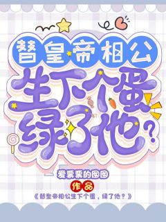 龙翼月嫔