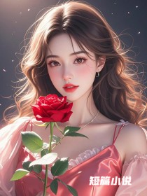 清明回家，婆婆要给公公烧女仆团