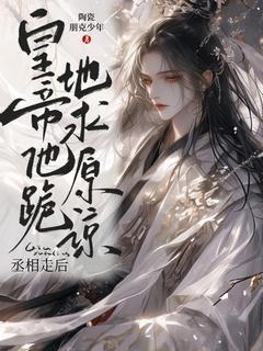 杜玉章李广宁双男主