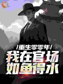 主角重生徐华宇