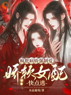 以我血入药？我一拳捶扁你
