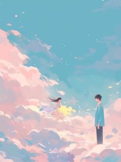 夫君觉醒万人迷属性后
