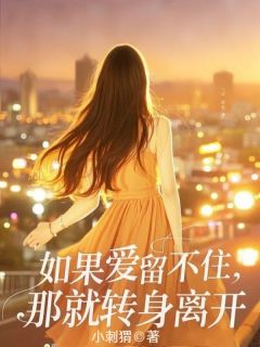 和秦远洲结婚当天