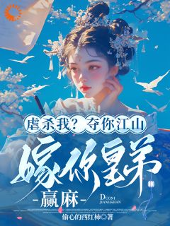 本宫重生了，狗皇帝你等着瞧！
