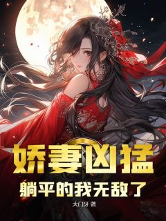老祖陨落，风雨飘摇