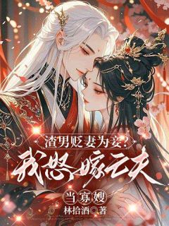 陆景煜顾青柠