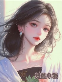 我攻略失败后，四个男主疯了