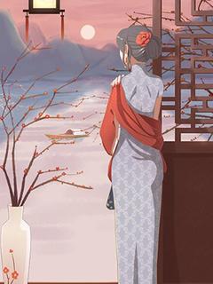卿卿挽清