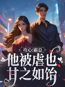 众人皆知沈砚知克