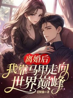 温浅季斯年