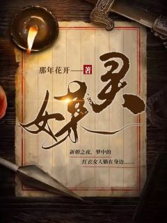 灵媒