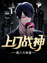 一代战神沦为上门女婿陈东