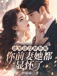 傅程宴沈书欣