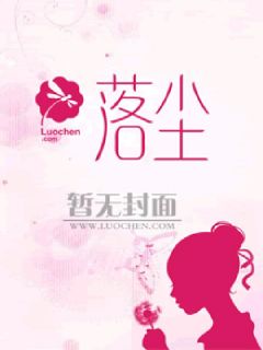 和舍友重生回大四那年