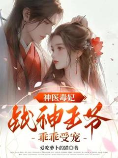 第1章开局要被殉葬