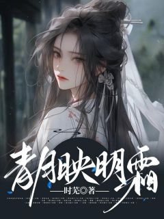 被我拒婚的六皇子