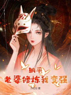 姜酥柔韩风