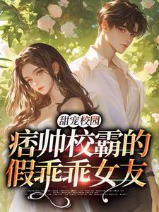 潮湿夏夜