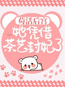 攻心为上沈卿轩辕翎