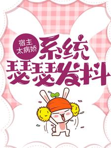 洛临渊司矜
