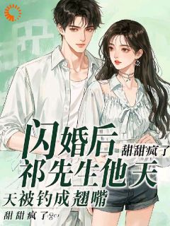 陆铭和沈悦悦是男女主