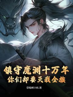 第1章大帝法旨灭族之危