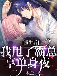 江晟和宋秋棠