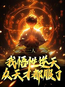 林轩穿越到异人世界