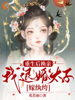 为了稳固夫君江山，我亲自上阵杀敌