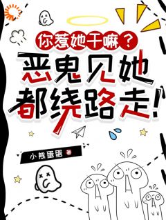 师门给我募捐的五元，险些让我饿死