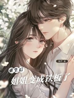 弟弟考上职高那年，我被985录取了
