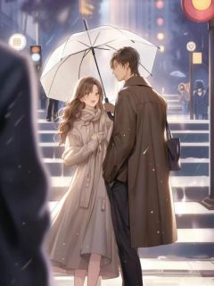 如果回到曾经，我也不会选你