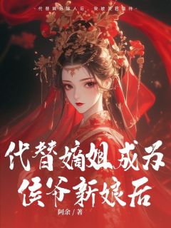陆衍洲顾鸢顾雪